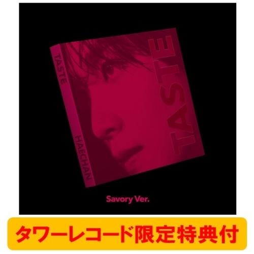 HAECHAN (NCT) TASTE (Savory Ver.) CD ※特典あり