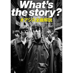 Oasis Whats the story? ...の詳細画像1