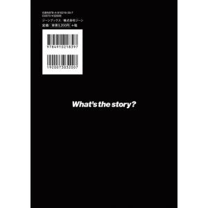 Oasis Whats the story? ...の詳細画像3