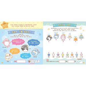 みいるか ゆるいるか大図鑑 大解剖してみるか〜...の詳細画像5