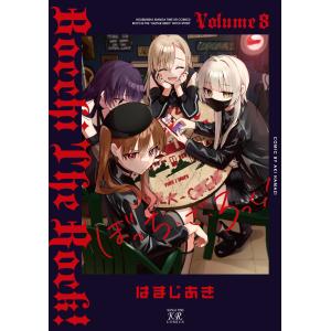 ひぐちアサ おおきく振りかぶって(37) COMIC : タワーレコード Yahoo