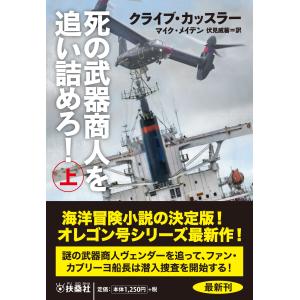 川崎あゆみ 英語が日本語みたいに出てくる頭のつくり方 第二言語習得論