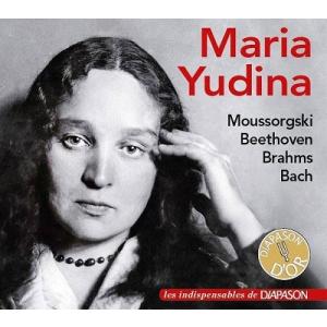 マリア・ユーディナ J.S.バッハ、ベートーヴェン、ブラームス、ムソルグスキー: ピアノ作品集 CD