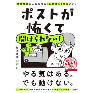 天理 教話集 天理解説（正解）／ほんみち代表 竹内良一／ : 太田書店