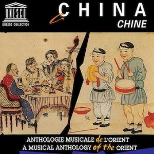 Various Artists 中国の古典弦楽 CD-R