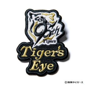 Tak Matsumoto Tigers Ey...の詳細画像1