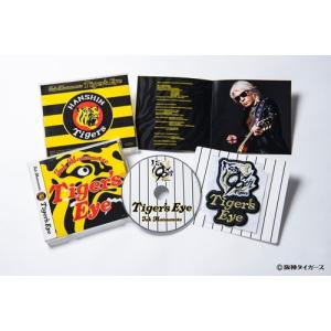 Tak Matsumoto Tigers Ey...の詳細画像2