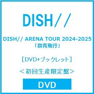 DISH// 群青飛行 初回限定版AB 群青飛行 : DISH// | HMV&BOOKS online - SRCL-13234