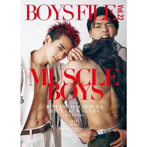 BOYS FILE Vol.22 Book
