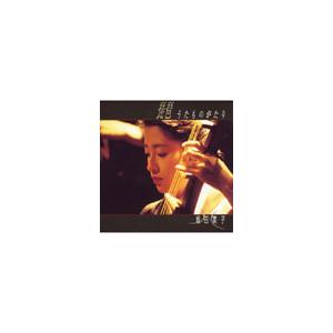 半崎美子 うた弁5 ［CD+DVD］＜特別盤＞ CD : タワーレコード Yahoo!店