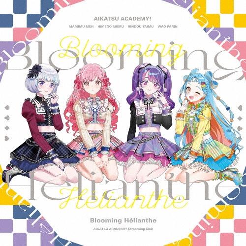 アイカツアカデミー!配信部 Blooming Helianthe＜配信部盤＞ CD