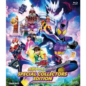 映画「仮面ライダーガヴ お菓子の家の侵略者」スペ...の商品画像