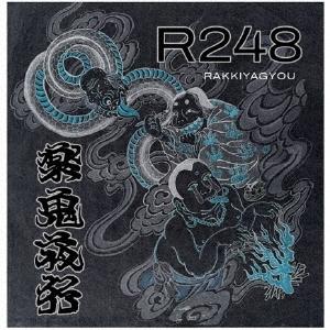 R248 楽鬼夜行 CD