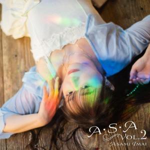 今井麻美 A・S・A Vol.2 CDの商品画像