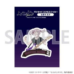 新品】【即納】星街すいせい 誕生日＆活動5周年記念 ランダム