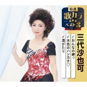 超巨大な徳利！骨董！珍品！般若心経！ 710Cvd8TC4L.jpg