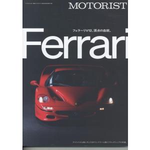MOTORIST Vol.7 Mook