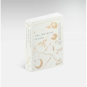 荒井由実 ハロー、マイ・ユーミン 荒井由実&a...の詳細画像1