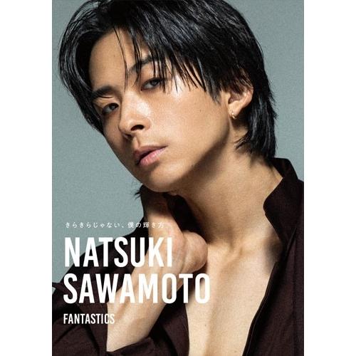 澤本夏輝 澤本夏輝 1stフォトエッセイ『タイトル未定』 Book ※特典あり