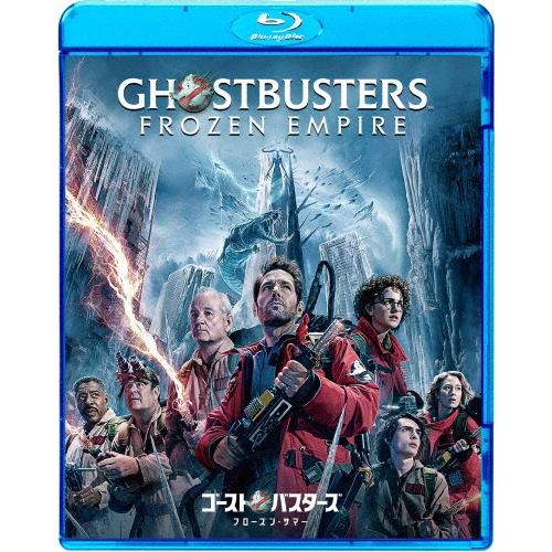 ゴーストバスターズ/フローズン・サマー スペシャル・プライス Blu-ray Disc