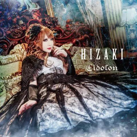 HIZAKI Eidolon/エイドロン CD