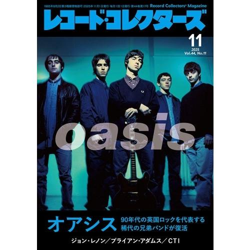 レコード・コレクターズ 2025年 11月号 [雑誌] Magazine