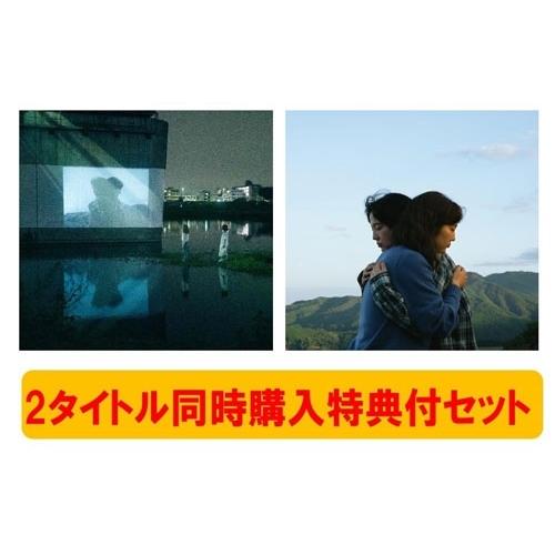 Laura day romance 【2タイトル同時購入特典付セット】「合歓る - walls ＜壁...