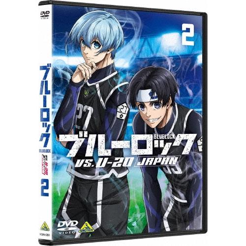 ブルーロック VS. U-20 JAPAN 2 DVD