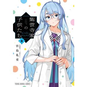 宮島礼吏 彼女、お借りします(40) COMIC : タワーレコード Yahoo!店