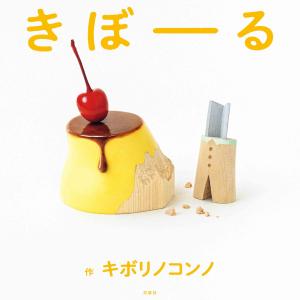 E.M.シオラン カイエ 1957-1972 Book : タワーレコード Yahoo!店