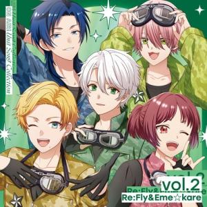 Re:Fly 『オンエア!』ユニットソングコレ...の詳細画像1