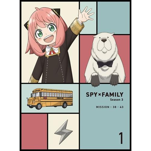 『SPY×FAMILY』Season 3 Vol.1＜完全初回数量限定版＞ Blu-ray Disc...