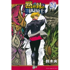 アミュー この音とまれ! 33 COMIC : タワーレコード Yahoo!店 - 通販
