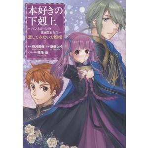 ワンパンマン 35/ONE/村田雄介 : bookfanプレミアム - 通販 - Yahoo