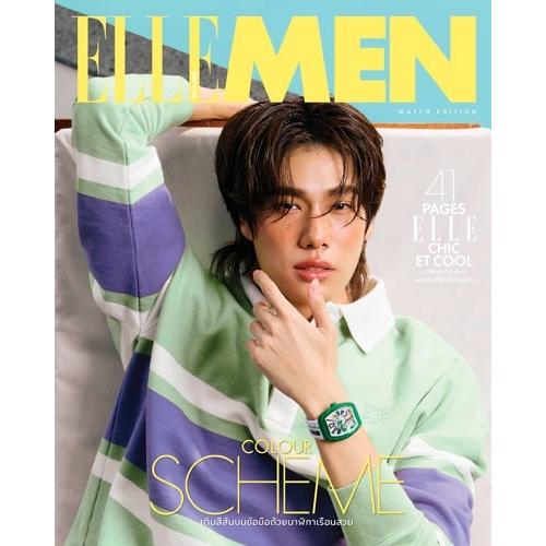ELLE MEN Thailand Watch Edition＜Phuwin＞ Magazine
