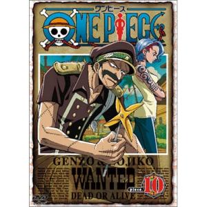 ONE PIECE ワンピース〜piece.10 DVD