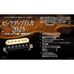 YOUNG GUITAR (ヤング・ギター) ...の詳細画像3