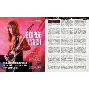 YOUNG GUITAR (ヤング・ギター) ...の詳細画像5