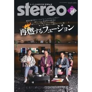 stereo (ステレオ) 2025年 11月号 [雑誌] Magazine