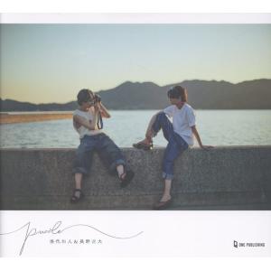 原因は自分にある。 テトラへドロン ［CD+Blu-ray Disc］＜創造盤＞ CD