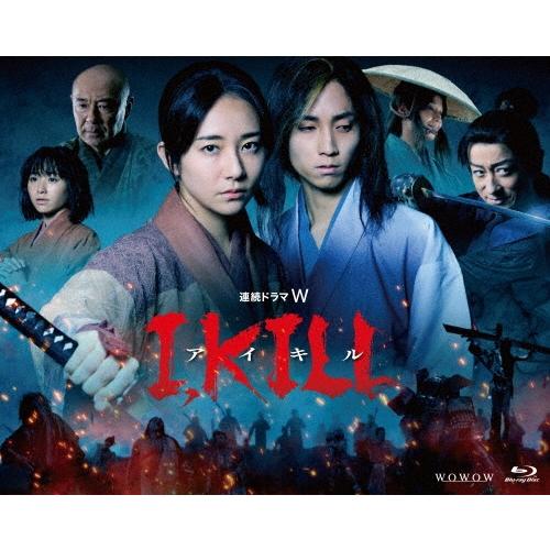連続ドラマW I, KILL Blu-ray BOX Blu-ray Disc ※特典あり