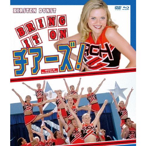 チアーズ! HDマスター版 BD&amp;DVD BOX ［Blu-ray Disc+DVD］＜数量限定版/...