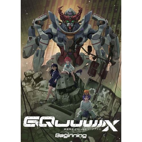 機動戦士Gundam GQuuuuuuX -Beginning- ［4K Ultra HD Blu-...
