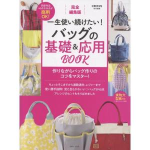 ヒアルロン酸注入療法のすべて/尾松淳 : Honya Club.com Yahoo!店