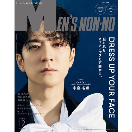 MENS NON・NO (メンズ ノンノ) 2025年 12月号 [雑誌] Magazine