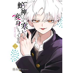 eruko 営業部の高杉さんは心臓に悪い 4 COMIC : タワーレコード Yahoo