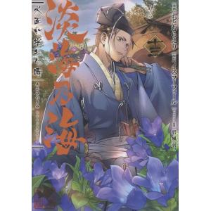 ALL OUT!! オールアウト 全 17 巻 完結 セット レンタル落ち 全巻