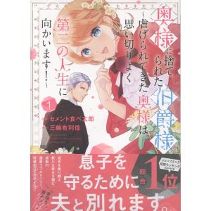 Antstudio 公爵夫人の50のお茶レシピ 11 COMIC : タワーレコード Yahoo