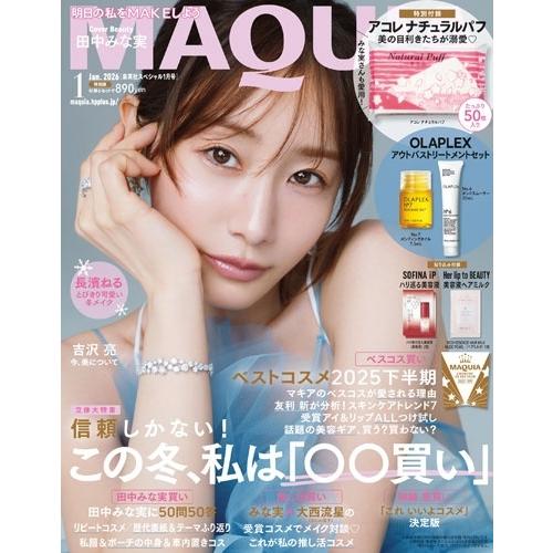 MAQUIA1月号特別版「田中みな実」表紙版 2026年 01月号 [雑誌] Magazine