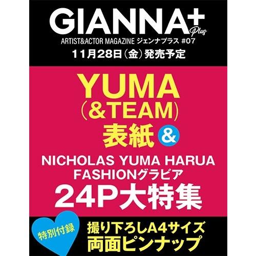 GIANNA Plus #07 coverYUMA(&amp;TEAM) Book ※特典あり